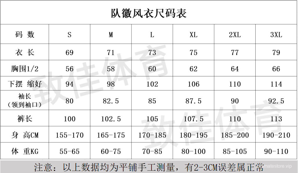 25/26 Real Madrid Grey S-3XL Half Zipper Jacket+Long Pants